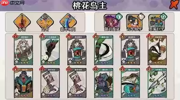 古今2风起蓬莱墨子回返流搭配指南