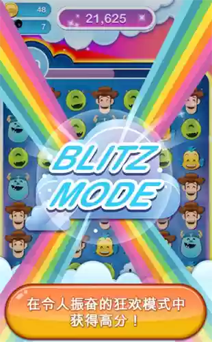 迪士尼表情包大作战