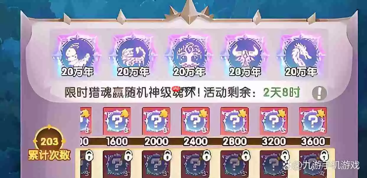 口袋斗罗大陆金魂币怎么获得