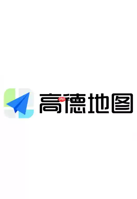 高德地图怎么看旅游攻略_高德地图景点攻略查看方法
