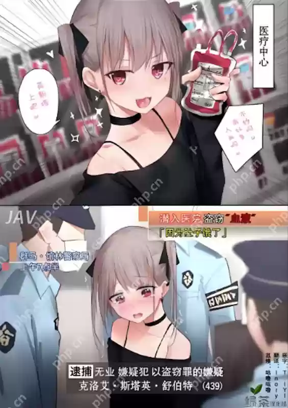 漫蛙Manwa免登录网页版链接 漫蛙漫画永久有效防和谐官网地址 - 菜鸟下载