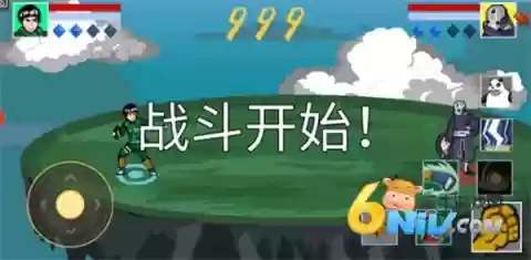 像素火影先行版