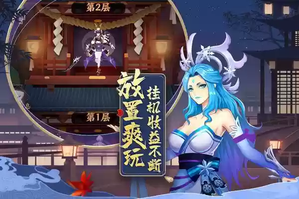 巫师血脉手游安卓版下载