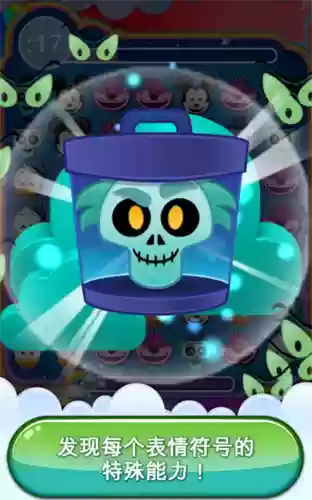 迪士尼表情包大作战