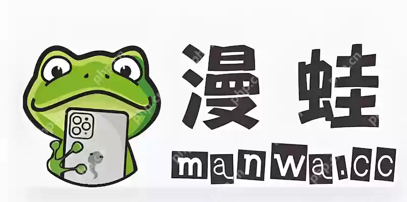 漫蛙(manwa2)全集漫画网站地址 2025漫蛙(manwa2)漫画在线看防走失备用链接 - 菜鸟下载