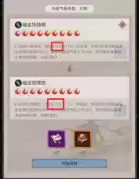 这就是江湖破防机制是什么
