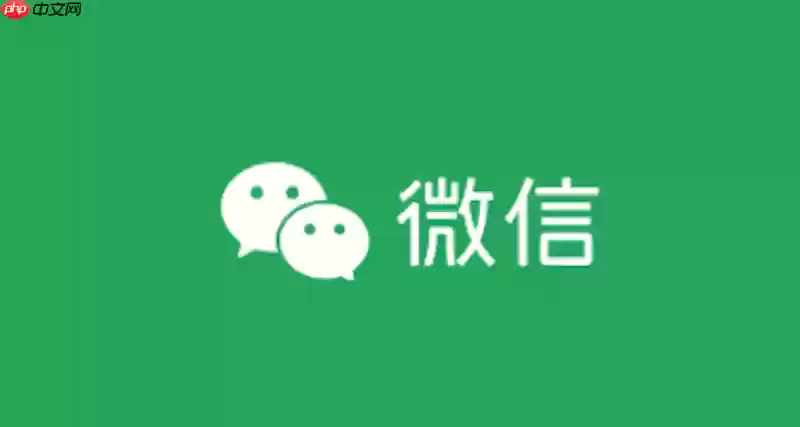 微信解绑后怎么恢复聊天记录_微信聊天记录恢复方法