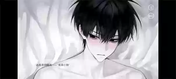 别对我过分着迷