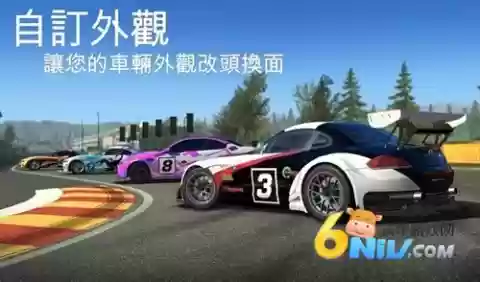 真实赛车3联机版