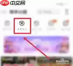 快手极速版如何查买东西的订单