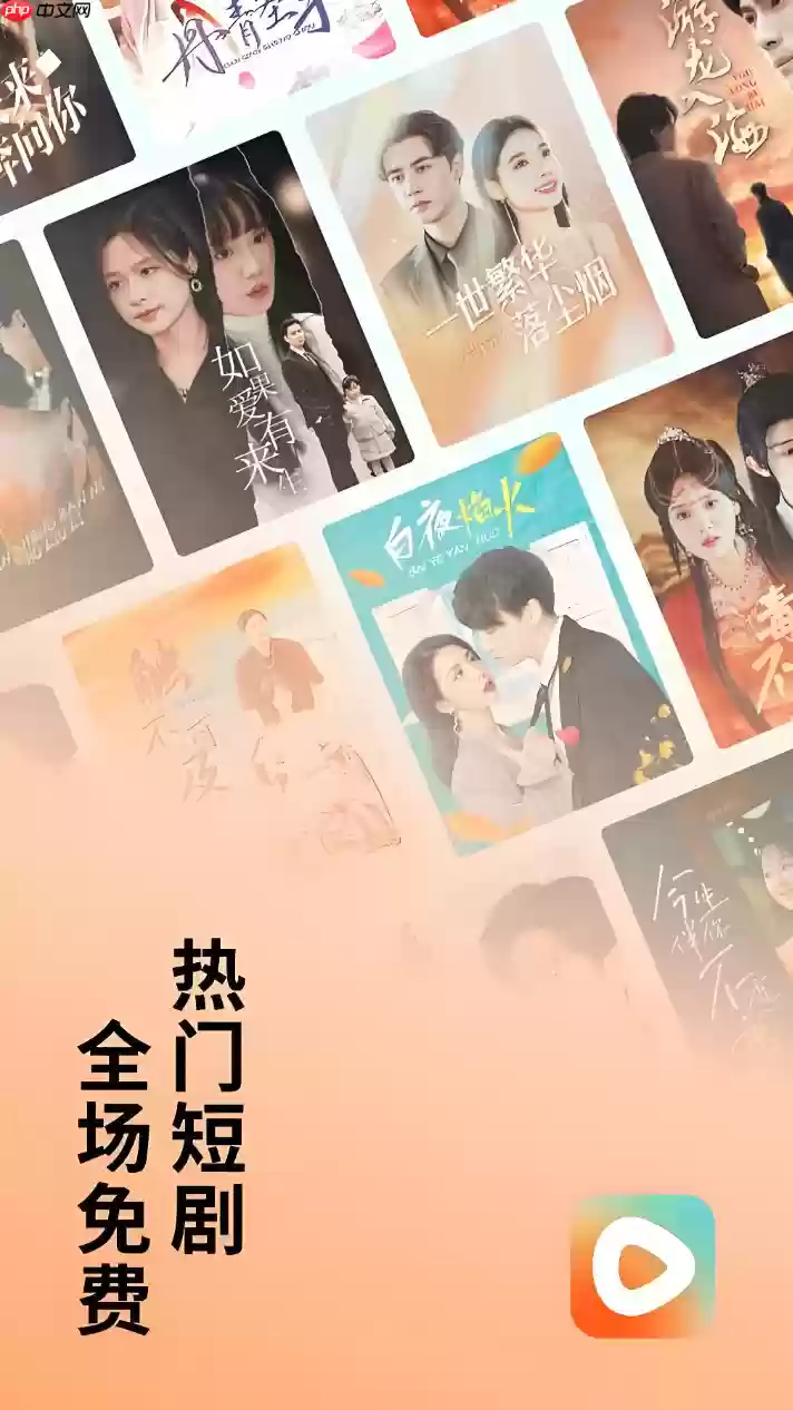 红果短剧app如何开启青少年模式 红果短剧app家长控制功能详解