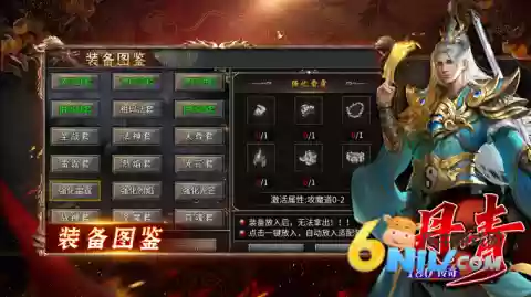 丹青180传奇
