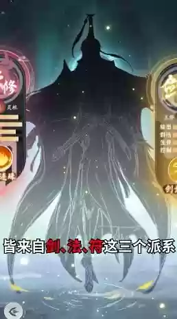 从御剑开始修仙