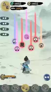 我在仙界战妖王