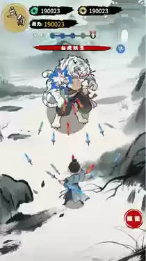 我在仙界战妖王