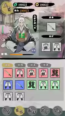 我在仙界战妖王