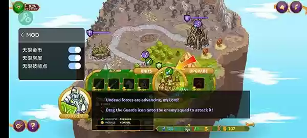 城邦争霸汉化版