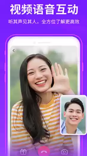 爱聊app年龄修改入口