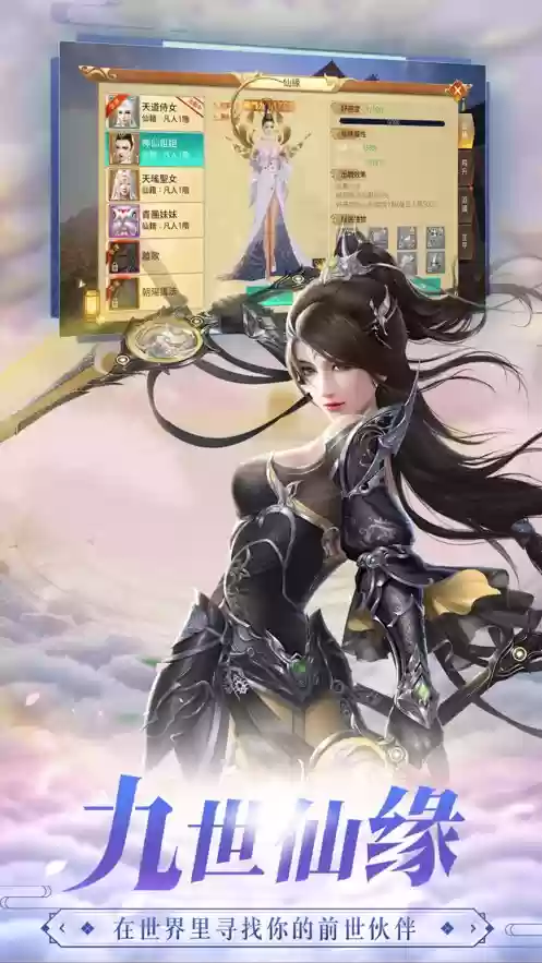 将夜九州行官方版