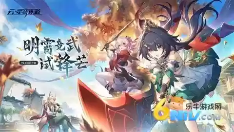 云星穹铁道米哈游