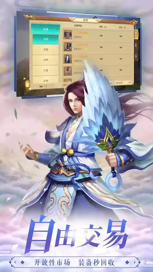 将夜九州行官方版