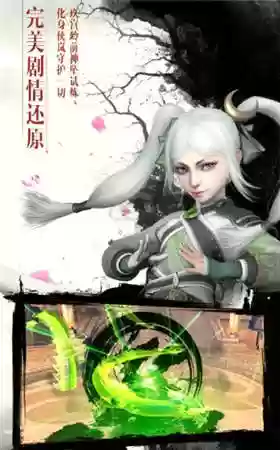 画江湖之轨夜行商城版