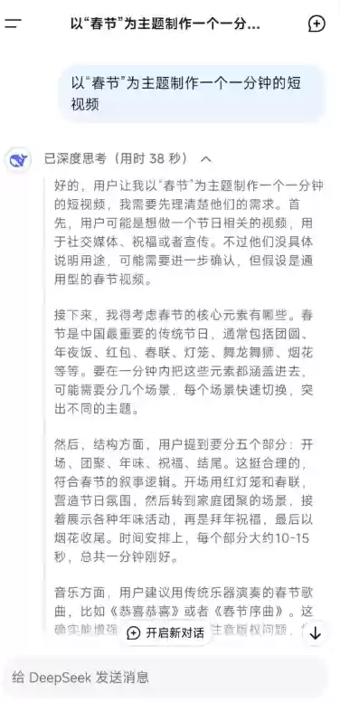 ai生成视频入口