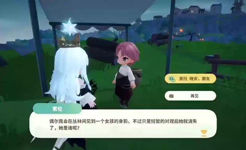 《米姆米姆哈》51级速递攻略