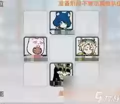 杖剑传说双坦克稳守型怎么配队