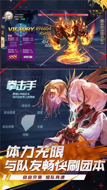 大主宰地下城手游