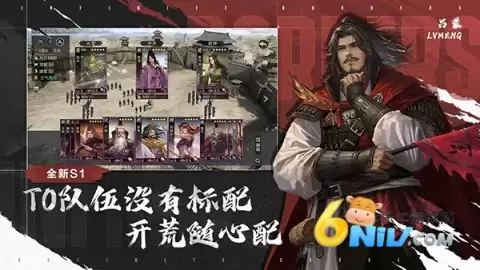 率土之滨国际服