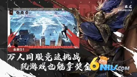 率土之滨国际服