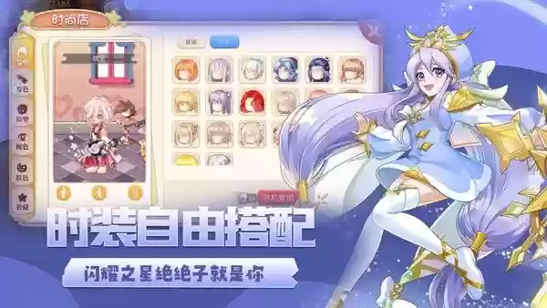 永恒岛彩虹世界免费下载最新手机版