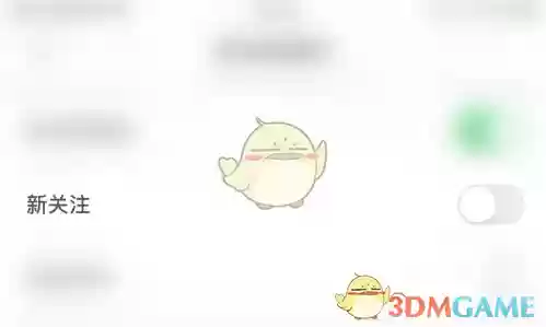 《hellotalk》取消关注消息通知方法