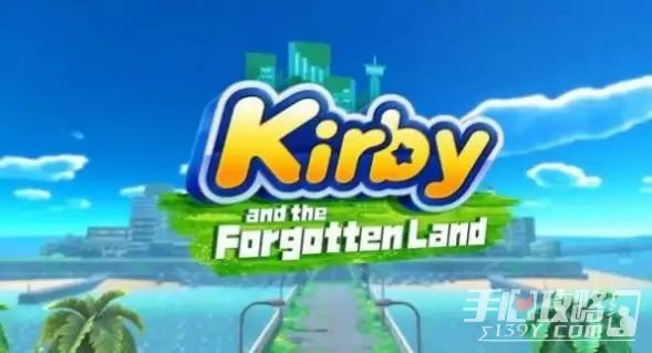 星之卡比超究极