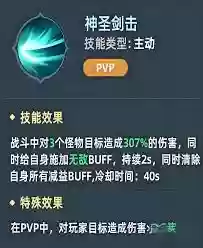 猎风传说中猎鹰剑豪怎么玩