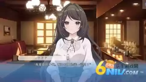 角色扮演之恋极乐公主