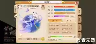 梦幻西游法宝合成材料怎么摆放