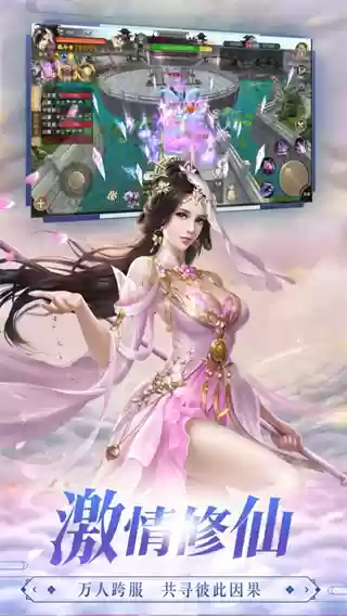 将夜九州行安卓版下载