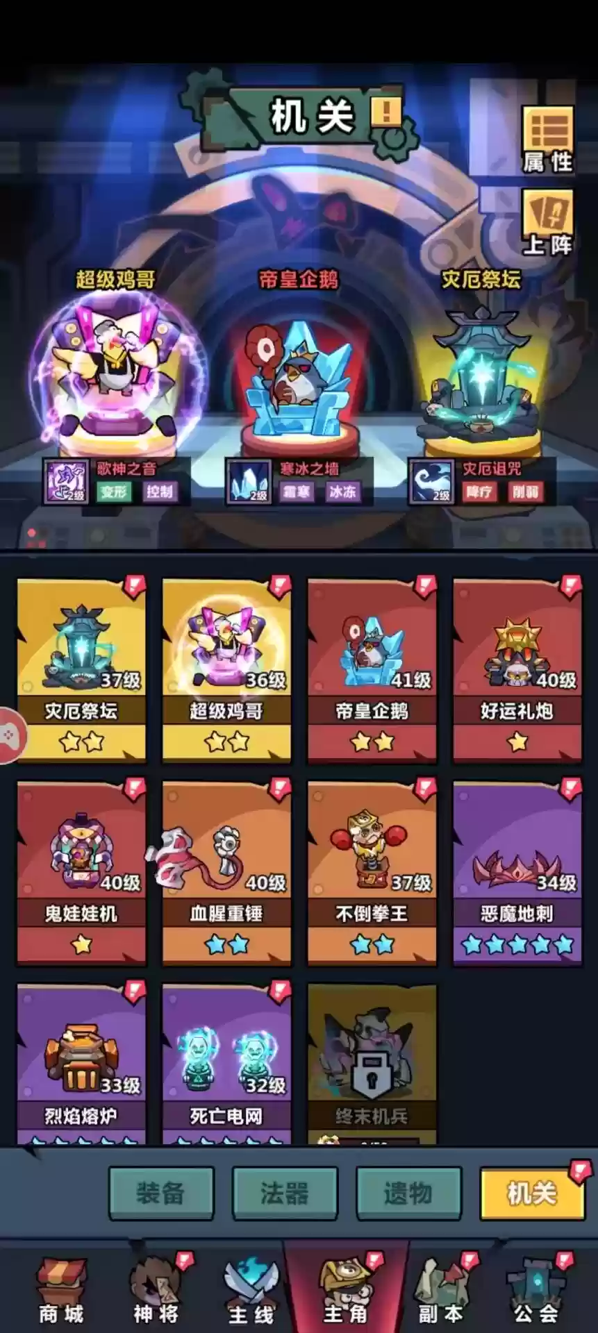 妖怪金手指新手开局攻略