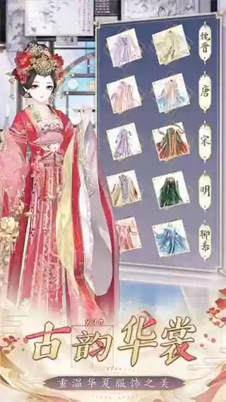 盛世芳华正版下载