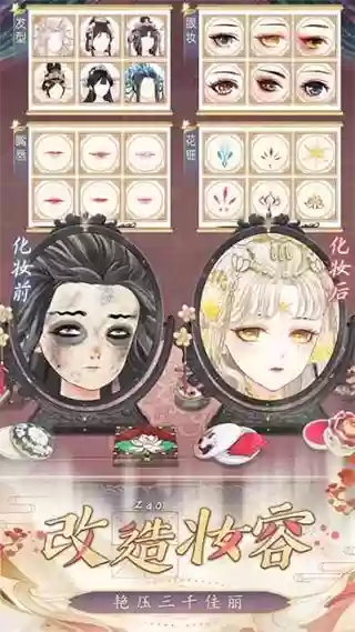 盛世芳华正版下载