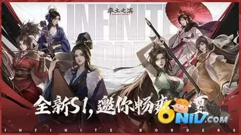 率土之滨国际服