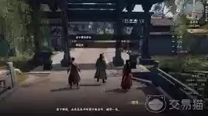 下一站江湖2霸下剑谱如何获取