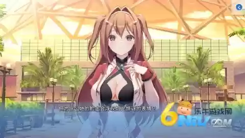 角色扮演之恋极乐公主