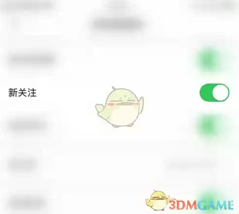 《hellotalk》取消关注消息通知方法
