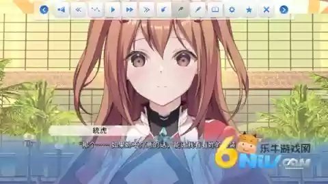 角色扮演之恋极乐公主