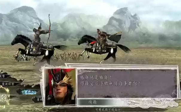 三国志11威力加强版