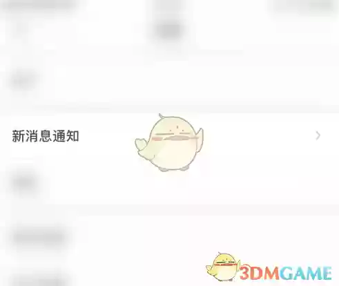 《hellotalk》取消关注消息通知方法