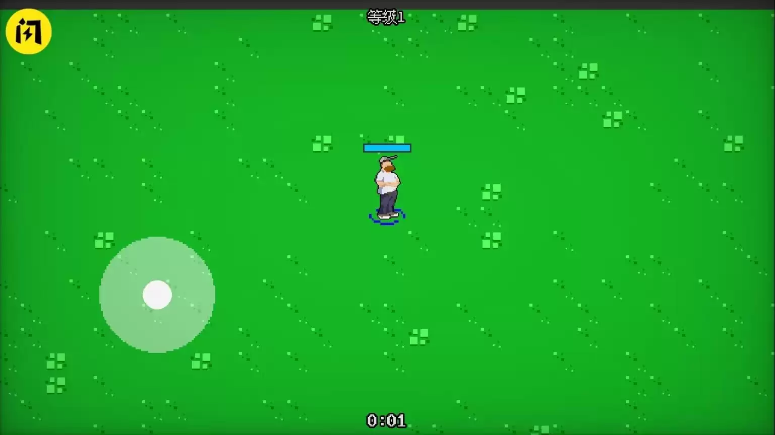 植物僵尸幸存者